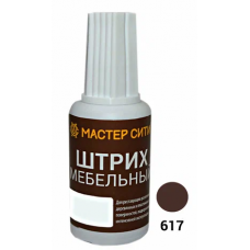 Штрих мебельный махагон 617 1081617